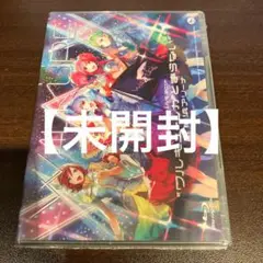 [未開封品]ワルキューレ/LIVE 2017\"ワルキューレがとまらない\"at