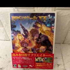 PCソフト RPGツクール VX Ace