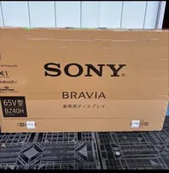 SONY FW-65BZ40H 65型 4K UHD