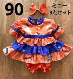 Item thumbnail for item d91db537-7429-4140-bdd8-a4c5e2ca0ae5
