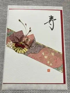 Item thumbnail for item 2d93d0c7-539d-4c0d-9e26-79b539c1fec5