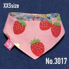 Item thumbnail for item ed802c07-ceb9-456c-aa84-337a4c4f20d1