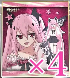 クルル・ツェペシ 色紙 描き下ろしver カラオケの鉄人 カラ鉄 終わりのセラフ