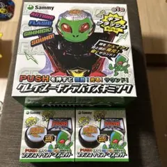 Sammy、クレイジーギアデバイスギミック、プッシュサウンドマスコット2種