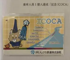 Item thumbnail for item ee5bd0da-c80b-493a-8f50-39780c8422b6