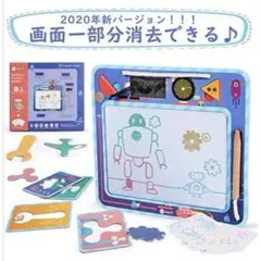 お絵かきボード 2個セット お絵かきタブレット 落書きボード 知育玩具708