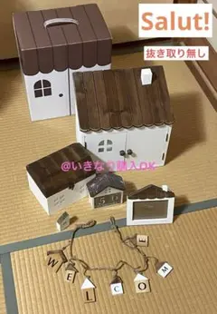 サリュ Salut!★新品★2022年福袋★おうち 抜き取り無し 激レア 限定品 2025年最新】salut! 福袋 2022の人気アイテム - メルカリ
