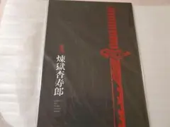 Item thumbnail for item 4244d675-b7a1-4cb4-b458-999b7e3b8786