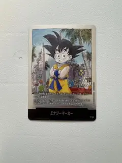 エナジーマーカー ドラゴンボール　e-44