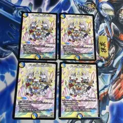 ドレミ団の光魂Go！4枚 ②