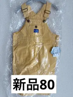 バースデイfutafuta ツイルカラーオーバーオール イエロー 80サイズ