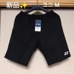 新品✨ ㉖ YONEX ハーフパンツ／ベリークール／ユニ М／ブラック
