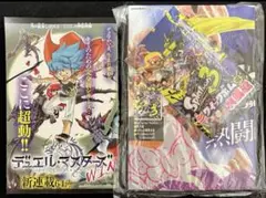 月刊コロコロコミック 2022年 9月号 付録