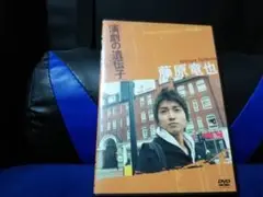 [国内盤DVD] 藤原竜也 演劇の遺伝子