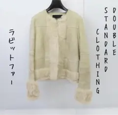 DOUBLE STANDARD CLOTHING/ラビットファーコート