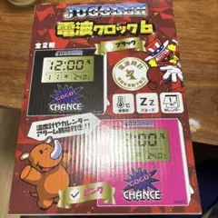 ジャグラー 電波クロック６ ピンク 【新品未開封】