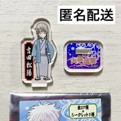 銀魂 吉田松陽 松陽先生 大銀魂展 アクリルminiフィギュア