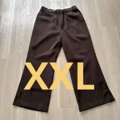 【XXL】ダークブラウンワイドパンツ（フレアパンツ）　総ゴム　裾スリット　裏地付