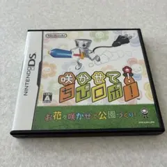 動作確認済 咲かせて!ちびロボ! ニンテンドーDS