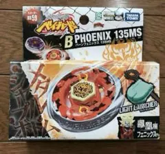 Item thumbnail for item 193bfe80-37b4-4257-b83a-05a714f9d0e8