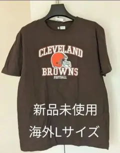 NFL クリーブランド・ブラウンズ Tシャツ