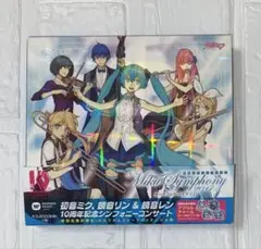 初音ミクシンフォニー2017 オーケストラ ライブ CD