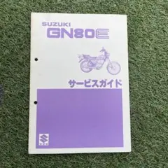 Item thumbnail for item 9cd78576-ee77-4afd-abbb-5598f933f7b8