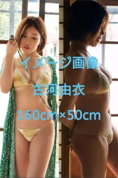 Item thumbnail for item f304d151-fb64-491f-abf1-d90a4787fada