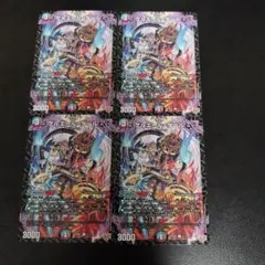 ゲルエール＝ゲール