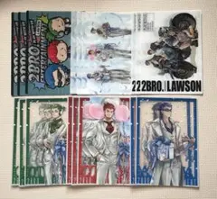 2BRO. オリジナルビジュアルシート　ローソン　全6種　17枚セット