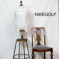 3236【NIKEGOLF シルバー前開きLサイズ】ウィンドシェル ベスト
