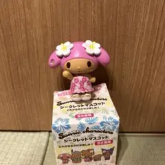 サンリオ　トコナツバケーション　シークレットマスコット　マイメロディー