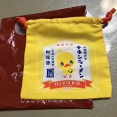 Item thumbnail for item e2e9dda8-d1d5-4902-ab62-3062bd0aee88