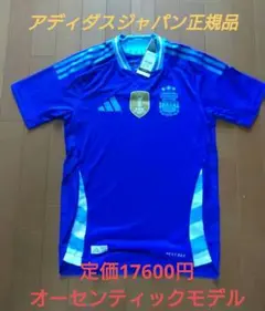 メッシ ❤️ アルゼンチン代表 2024 アウェイ オーセンティック 正規 XS