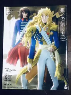 Item thumbnail for item 23a13e61-69e4-4ba8-8779-fb1a2b554272