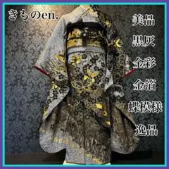 Item thumbnail for item 6e9f3a6c-41ae-4be9-a5d9-5def831d7cc6