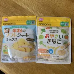 専用