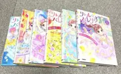 リトル☆バレリーナ 6冊セット