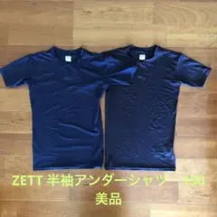 ZETT アンダーシャツ 150 紺色　2枚セット