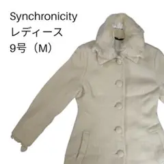 【美品】Synchronicity アイボリー コート 9号（M）
