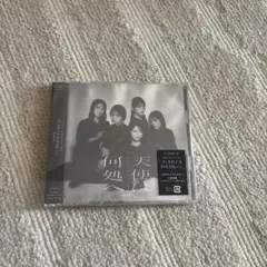 ≠ME 天使は何処へ　CD(新品未開封)
