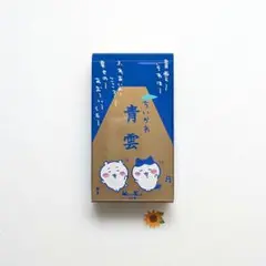 ちいかわ　お香（3種✕各15本）　青雲　香立付