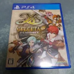PS4 イース セルセタの樹海：改