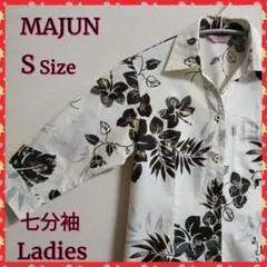 【MAJUN】かりゆしウェア　アロハシャツ　おきなわかりゆし　七分袖　✨美品✨