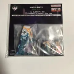 メルエム　コムギ　I賞 ネックストラップ　ステッカー　一番くじ　ハンターハンター