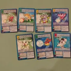 旧デジモンカード成長期セット 7枚