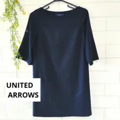 UNITED ARROWS 5分袖ワンピース　ネイビー　半袖　膝丈ワンピース
