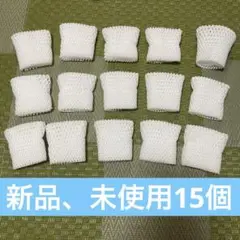 フルーツ　果物保護ネット　キャップ 緩衝材　網　15個