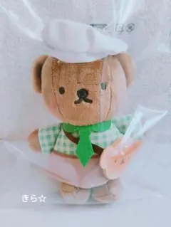 みっふぃーきっちん限定 ぼりす マスコット