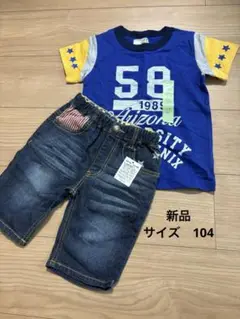新品Tシャツ　ハーフパンツセット